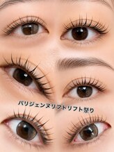 【保健所登録済みサロン】LEDマツエク&韓国束感ならMIKA Beauty♪ 衛生管理&長持ちさを重視♪