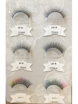 まつげ革命 いわき鹿島店/カラー・本数サンプル