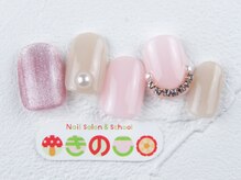 ネイルサロン きのこ/選べるデザインSコース