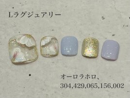 フット定額ラグジュアリーコース