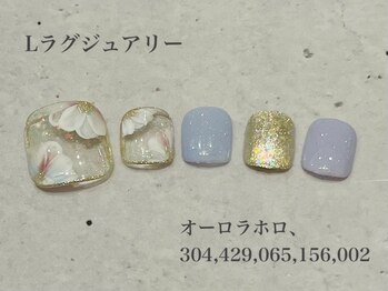 べリンダ 高崎店(BELINDA)/フット定額ラグジュアリーコース