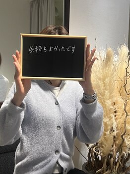 カルメ 霧島店(Calmer)/ヘッドスパお客様の声♪