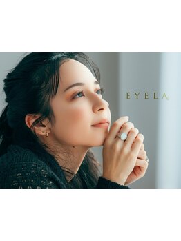 ボリュームのある目元にしたい