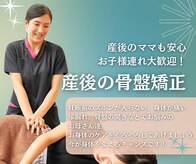 あおば鍼灸院接骨院 緑店