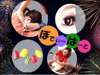 リラクゼーションサロン ぼでぃーはーと/2024年８月メインキャッチ画像６