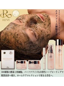 ウィズユー(with U)/