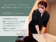 カシータ(casita)