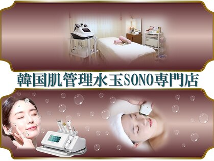 ヨーランの写真