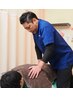 【揉みほぐし】通常20分/3,000円→2,000円