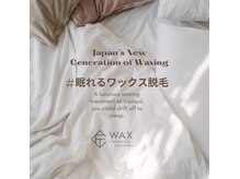ノーネーム(No Name)の雰囲気(なぜ眠れるWAX脱毛なのか?ぜひご体験ください!)
