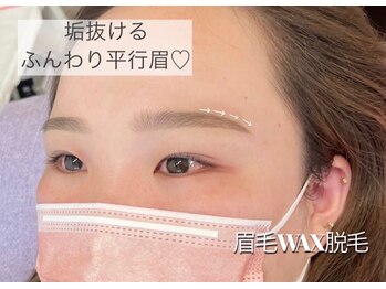 アイル(I’LL)/一気に垢抜ける眉ワックス!