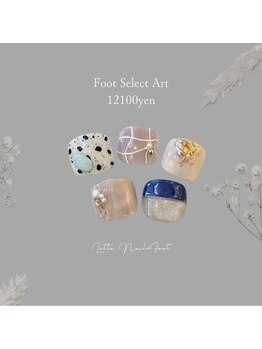 ロッタ(Lotta)/フットセレクトアート☆