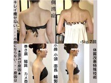 ソウ バイ ソウ(So by 蒼)の雰囲気（上品でエレガント姿はバランスが1番重要。歪みのない体造り顔~体）