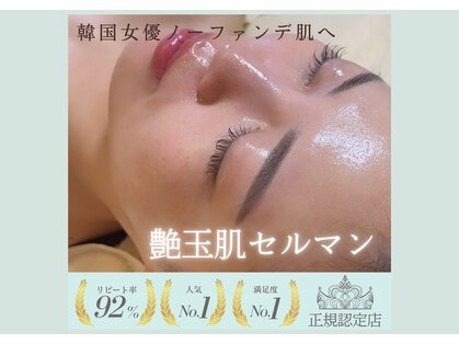 ベルフィーヌ(belfine)の写真