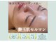 ベルフィーヌ(belfine)の写真