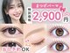 アリストウキョウ 天神店(alice tokyo)の写真