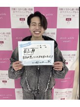 エクシアホワイトニング 前橋店/お客様の声