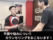 スリーエス 京都四条烏丸Studio(SSS)/施術の流れ１