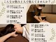 新潟頭痛専門こはく整体院の写真