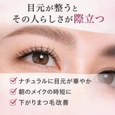 リブラ(Libra)