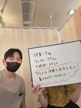 ナオ接骨院(NAO接骨院)/30代、７kgのダイエット大成功