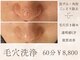 エリン(ERIN)の写真