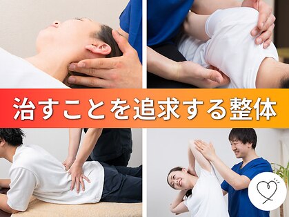 ペインクリニカルラボ 都筑センター北院の写真