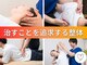 ペインクリニカルラボ 都筑センター北院の写真