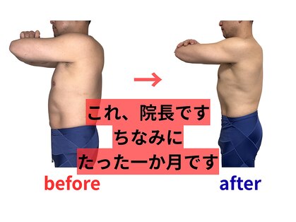 音観堂整体院の写真