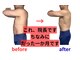 音観堂整体院の写真