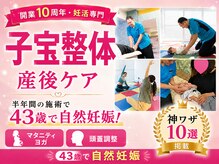 ユーテラス