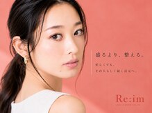 リーム(Re:im)