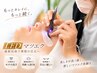 【LEDマツエク】選べるエクステ Wフラット／バインドロック 100本　￥9000