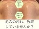 サロンドエルサ(Salon de ELSA)の写真