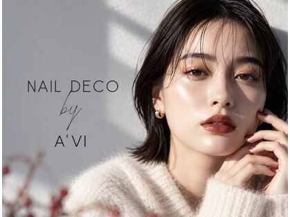 ネイルデコ(nail DECO)の写真