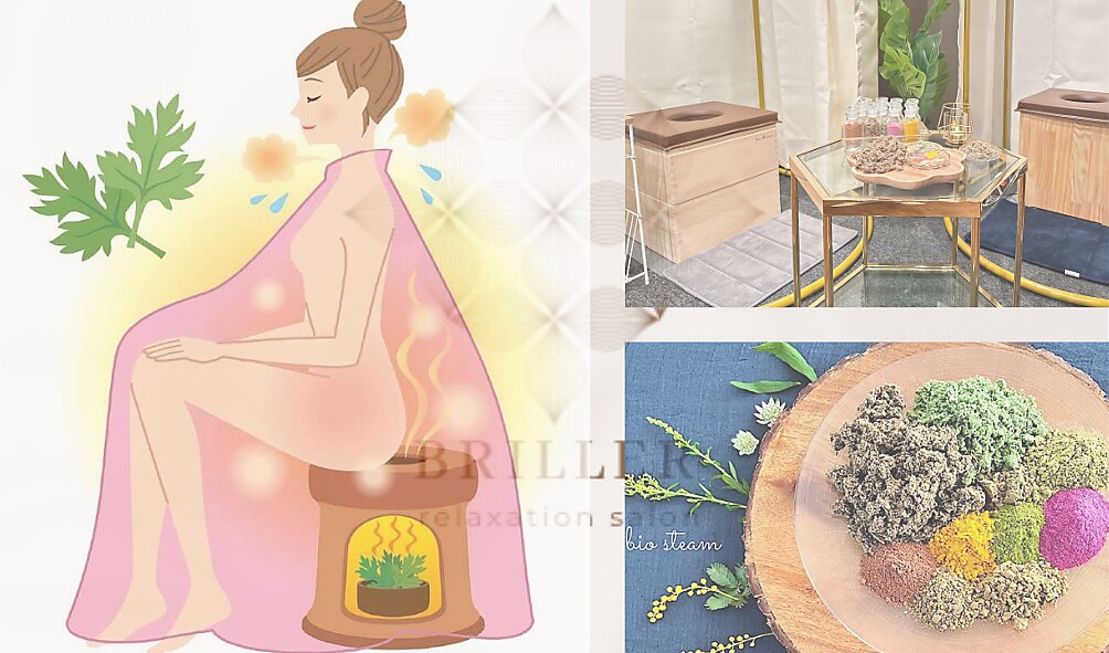 今月限定価格！よもぎ蒸し G よもぎ蒸し30分～45分（体調により調整）＋ 全身整膚もみ
