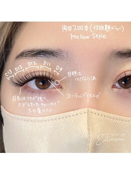 ネイール(Naiiiiil)/マツエクデザイン