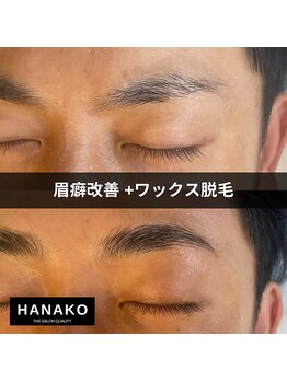 ハナコ 健軍店(HANAKO)/
