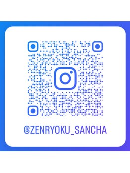 全力ストレッチ 三軒茶屋店/《全力ストレッチ三軒茶屋》