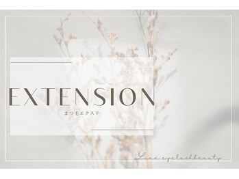 リュクス 蒲田店(Luxe)/エクステメニューはこちら