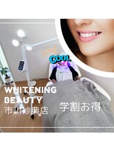 ホワイトニングビューティー 市川妙典店/ホワイトニング【学割】