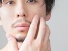 【メンズ限定★】結果重視◎つるスベ顔脱毛/ヒゲ脱毛＋毛穴洗浄セット