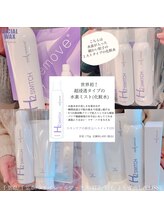 エリス(ELISSE)/世界初！超浸透タイプ水素ミスト