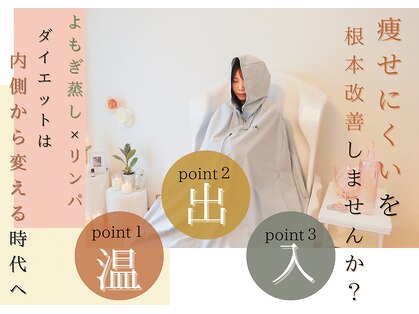 ヨサパーク リア 調布店(YOSA PARK li'a)の写真