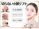 スパイア(SPIRE)の写真/見た目年齢は第一印象で決まる！ほうれい線/たるみ改善♪施術後の変化に感動！年齢が出やすい首まで◎