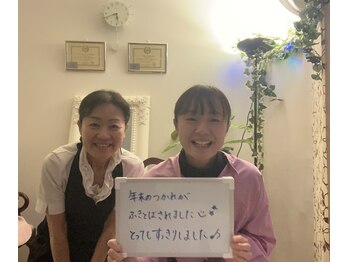 アクアナチュラ(ACQUANATURA)/疲れが吹き飛びました!