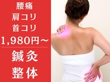 ディアルミィ 川崎店(iDeALMe)