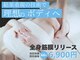 チル 渋谷店(CHILL)の写真