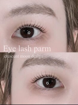 フォルス 南草津(fors)/パリジェンヌ/まつげパーマ