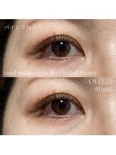 セーテ(sete)/【Bindlock】120束